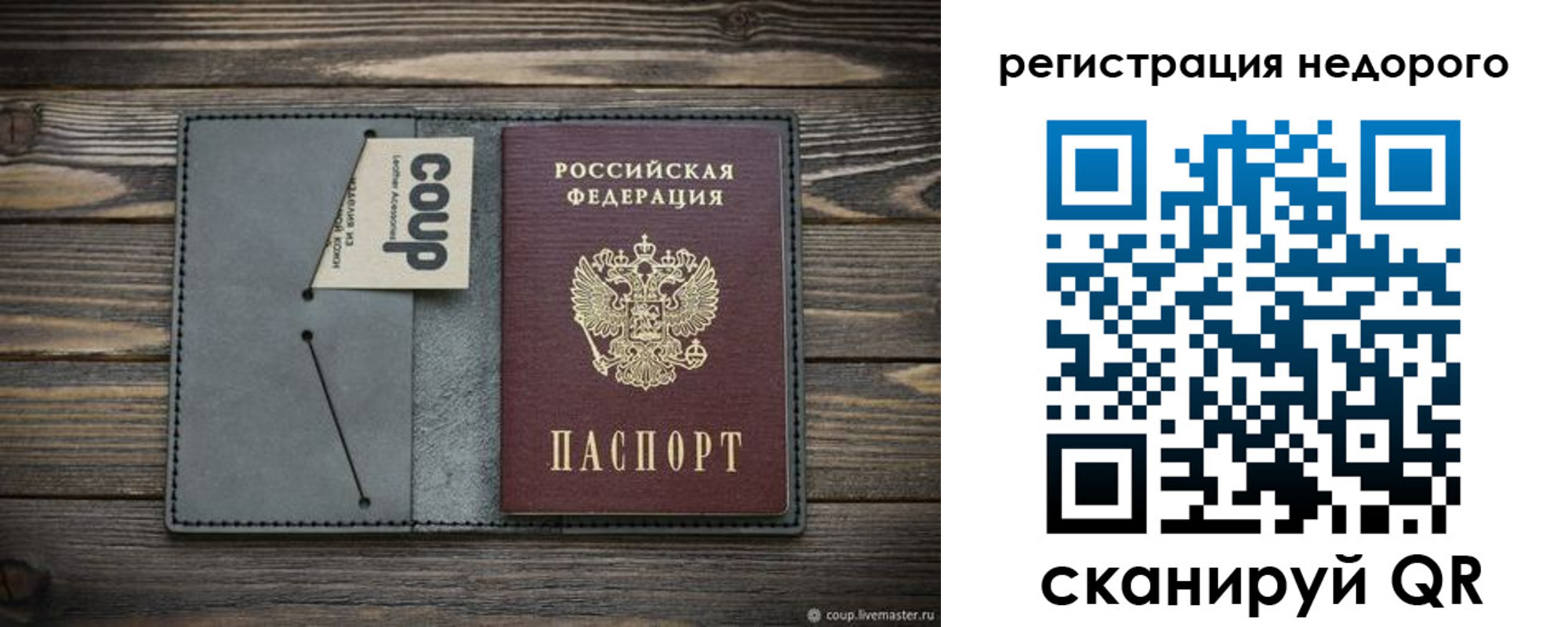 найти адрес прописки в Юже