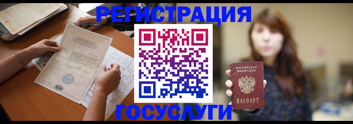 прописка поиск в Юже
