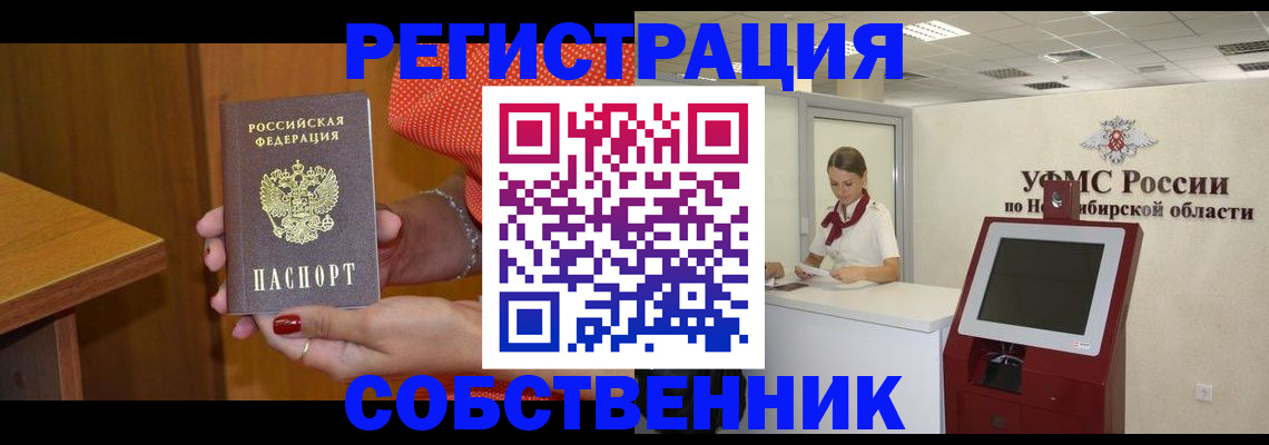 прописка поиск в Юже