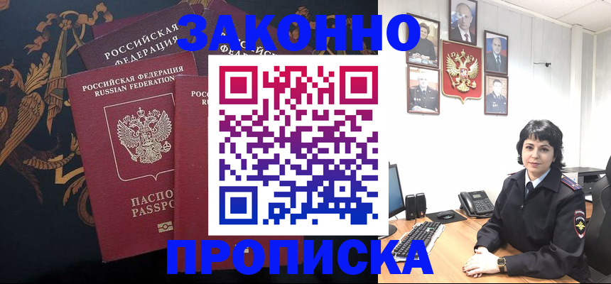 регистрация для школы в Юже