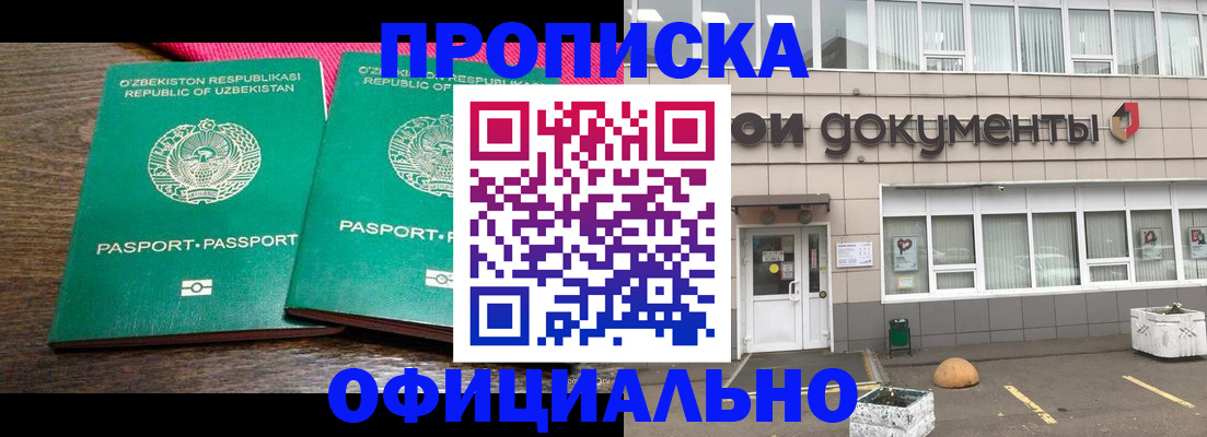 найти адрес прописки в Юже