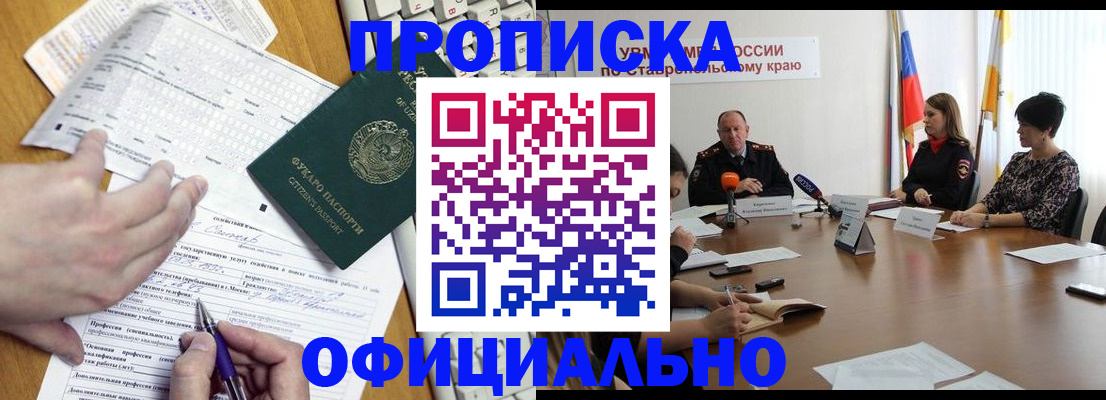 регистрация для школы в Юже