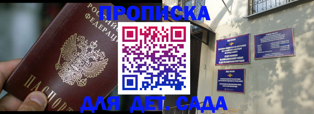 регистрация для школы в Юже